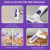 Pet Hair Remover